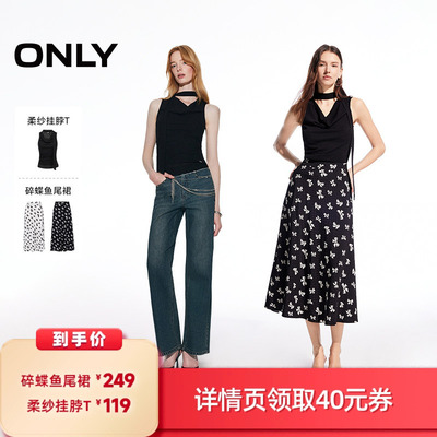ONLY垂感蝴蝶结满印伞裙半身裙