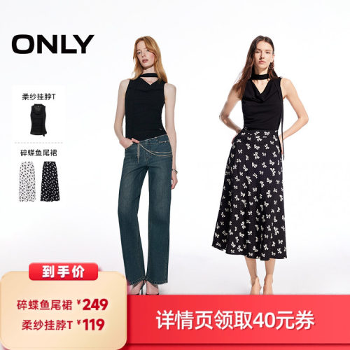 ONLY垂感蝴蝶结满印伞裙半身裙