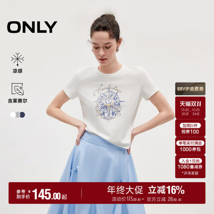 ONLY2026秋季新款凉感箱型正肩上衣个性工艺印花廓形短袖T恤女