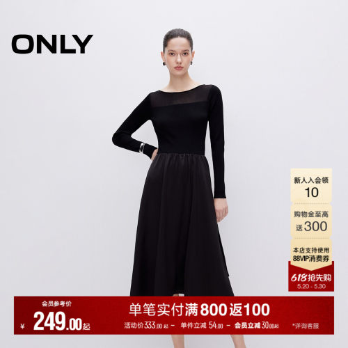 ONLY长袖A字收腰中长款连衣裙