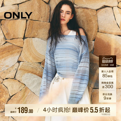 ONLY镂空渐变宽松短款针织衫