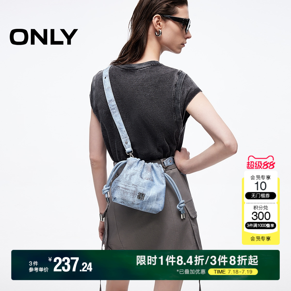 ONLY可拆卸包带单肩手提包