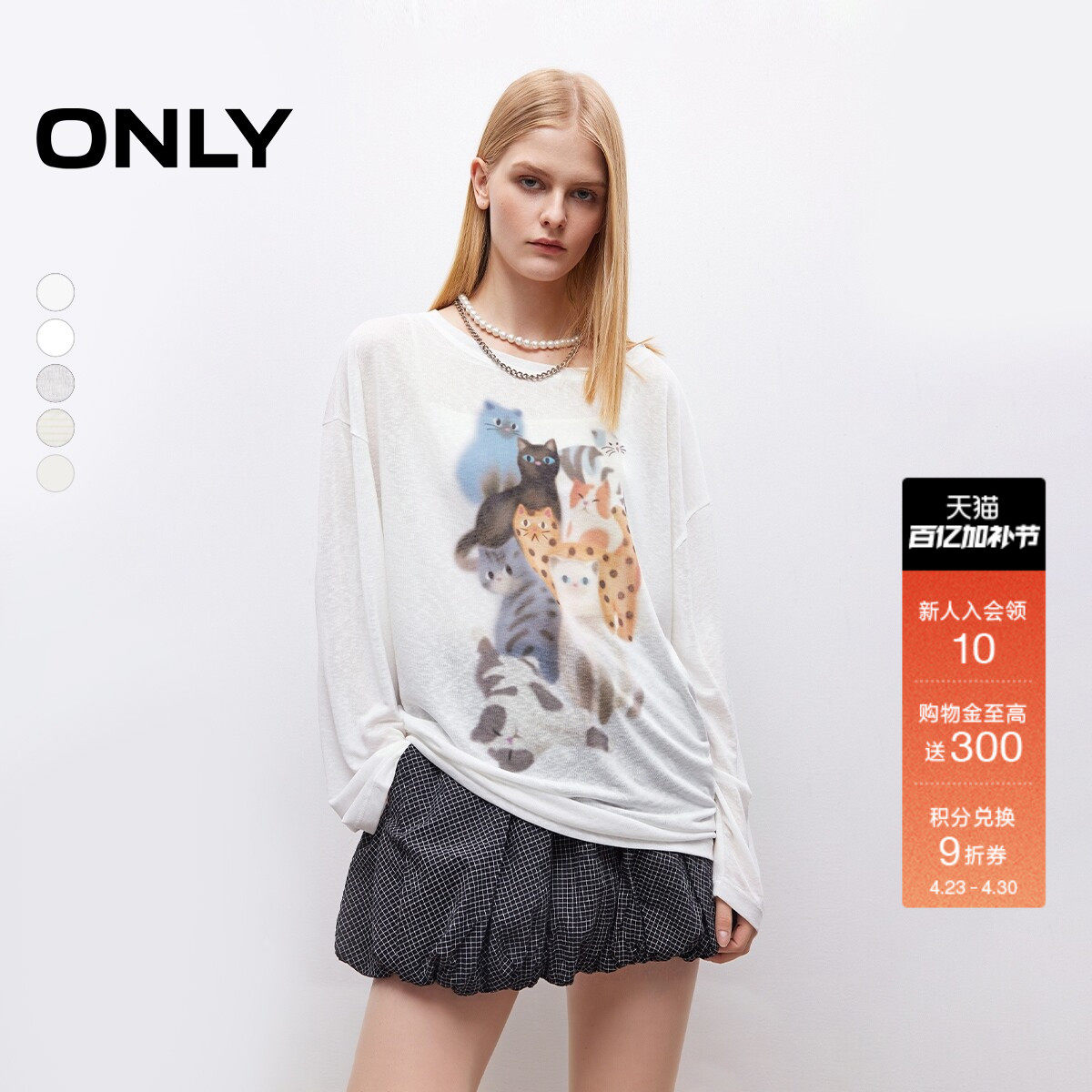 ONLY2026春季新款轻薄萌宠印花oversize柔软舒适长袖T恤上衣女
