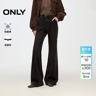 宝藏神裤 子四面弹修身 ONLY2026春季 摩登复古裤 喇叭牛仔裤 新款