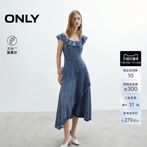 ONLY天丝垂感荷叶边牛仔连衣裙