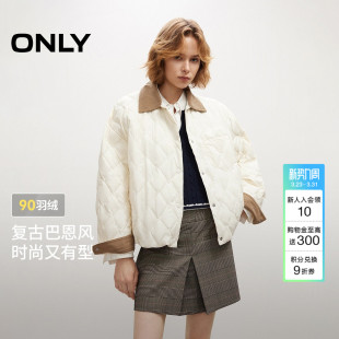 ONLY2025冬季 复古条绒撞色翻领抽绳下摆保暖白鸭绒羽绒服女 新款