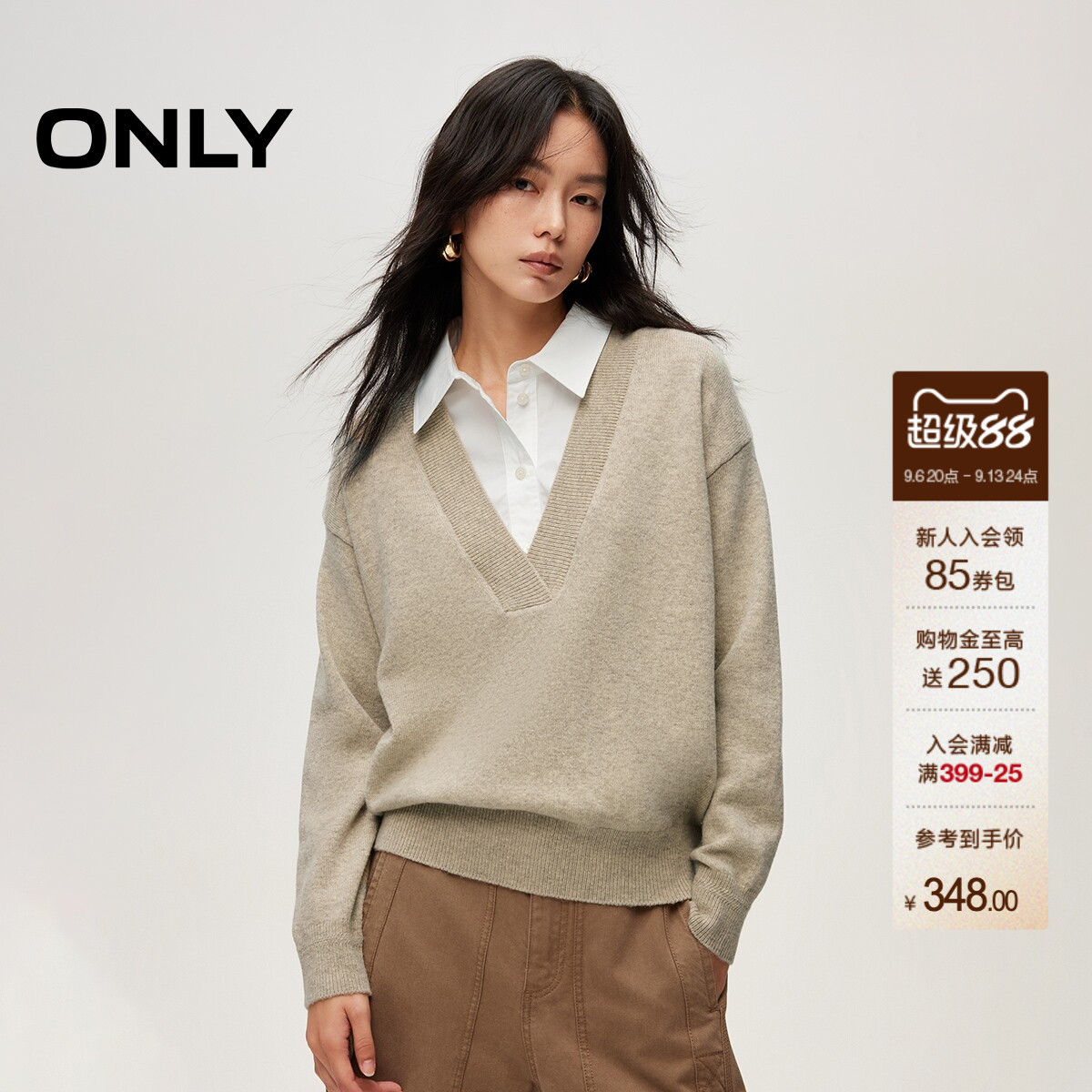 ONLY2026秋季新款高智感学院风含绵羊毛假两件毛衣针织衫上衣女
