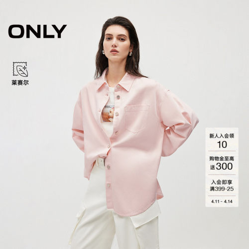 ONLY口袋装饰落肩牛仔衬衫