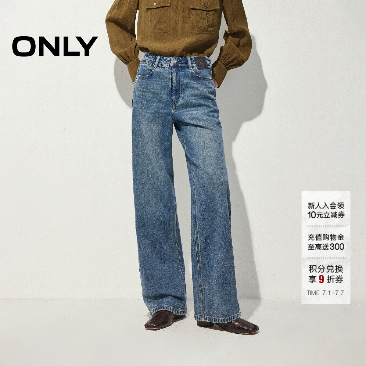 ONLY2026夏季新款松弛风皮牌装饰水洗高腰裤子直筒裤牛仔裤女