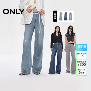新款 ONLY2026春季 面料升级闪耀烫钻高腰宽松直筒牛仔裤 流星裤