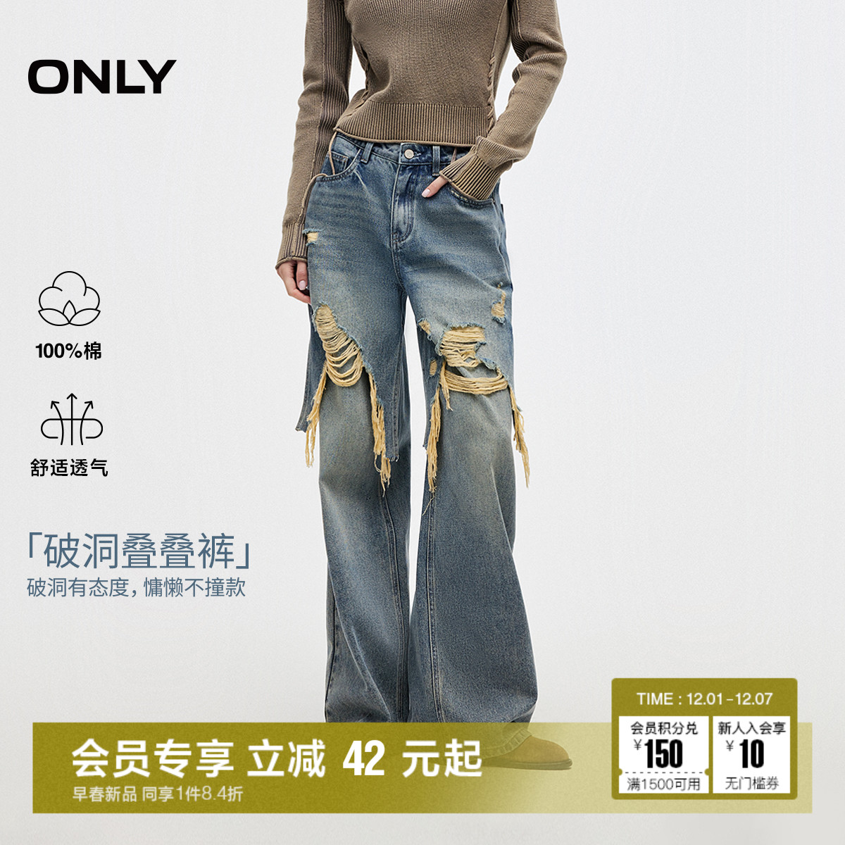 ONLY长裤宽松直筒裤牛仔裤