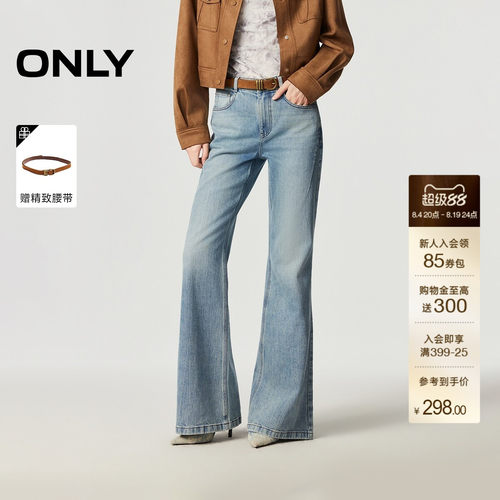 ONLY做旧水洗长裤喇叭裤牛仔裤