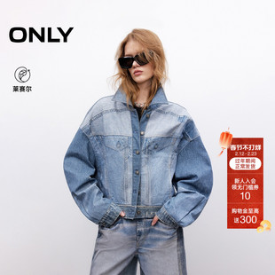 ONLY2026春季莱赛尔拼接感3D数码印花宽松落肩翻领长袖牛仔外套女