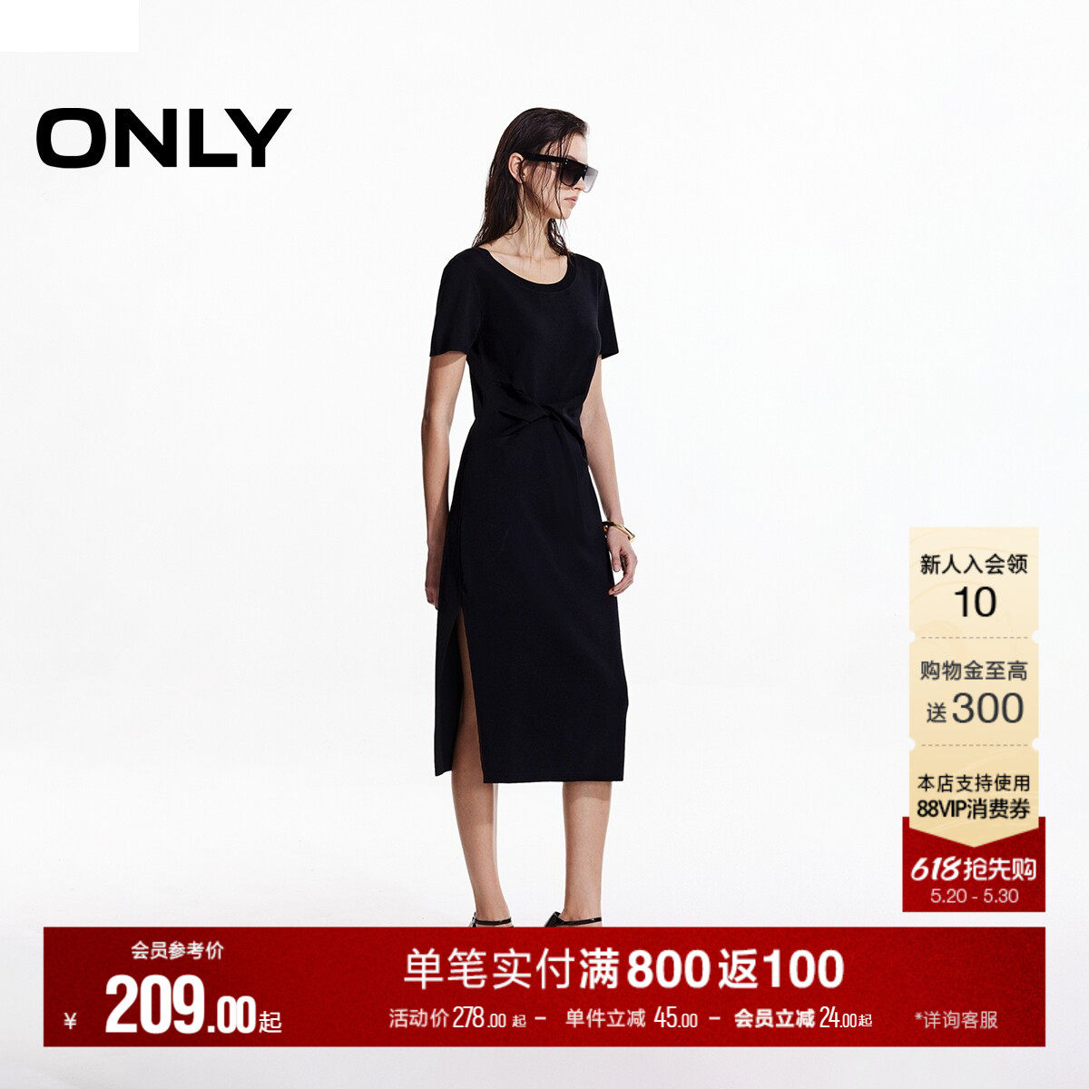 ONLY夏季小黑裙短袖圆领裙子扭结显瘦纯色中长款连衣裙女