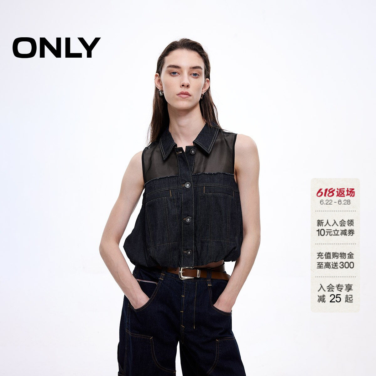 ONLY拼接透纱显瘦无袖牛仔衬衫
