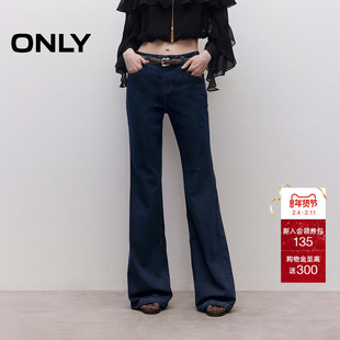 ONLY2025冬季新款设计感舒适修身高腰显瘦长裤喇叭裤牛仔裤女