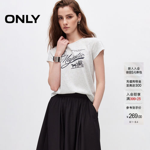 ONLY学院风字母印花圆领短袖T恤