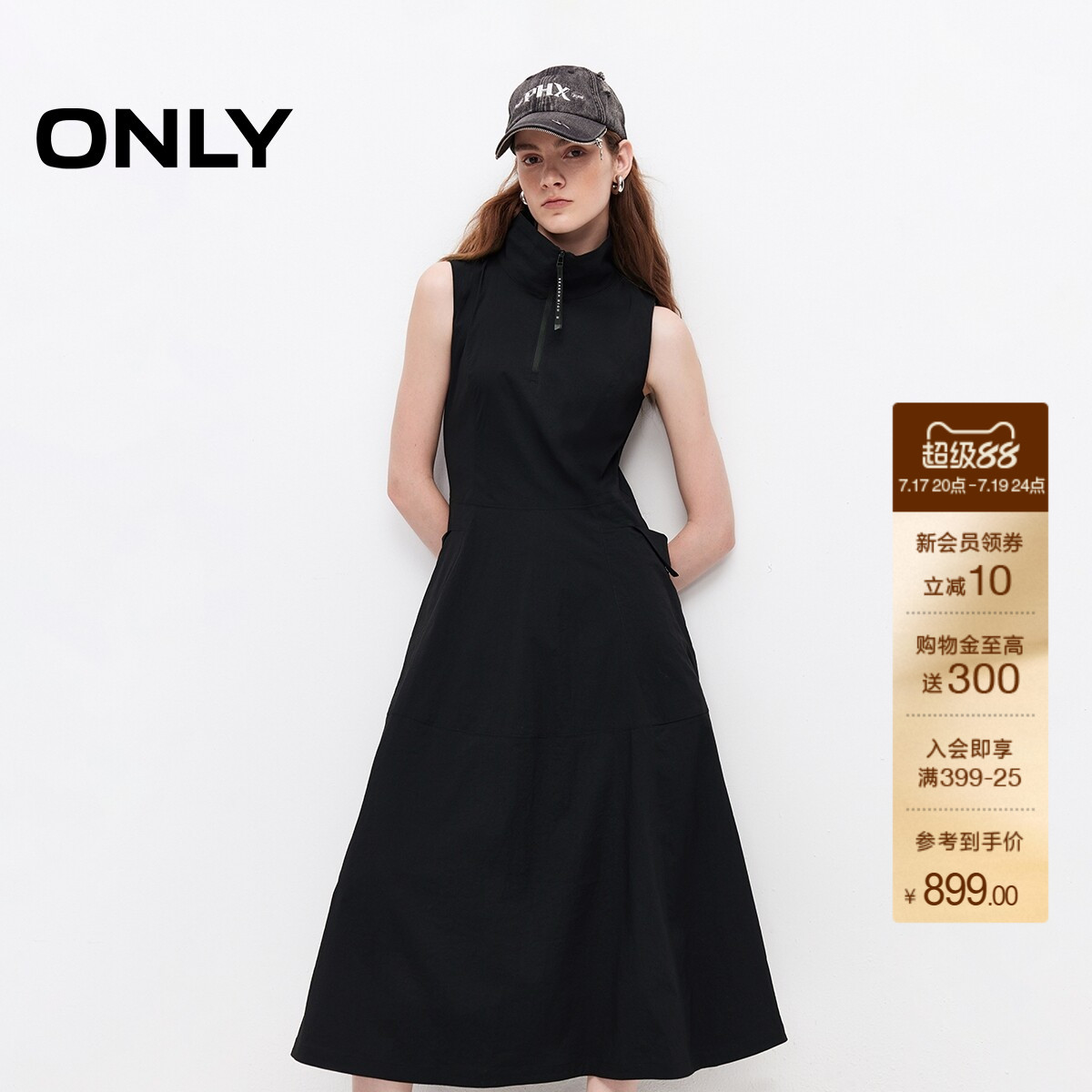 ONLY2026夏季新款无袖裙子双侧口袋收腰大裙摆半开立领连衣裙女