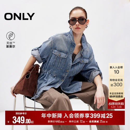 ONLY工装大口袋宽松落肩牛仔外套