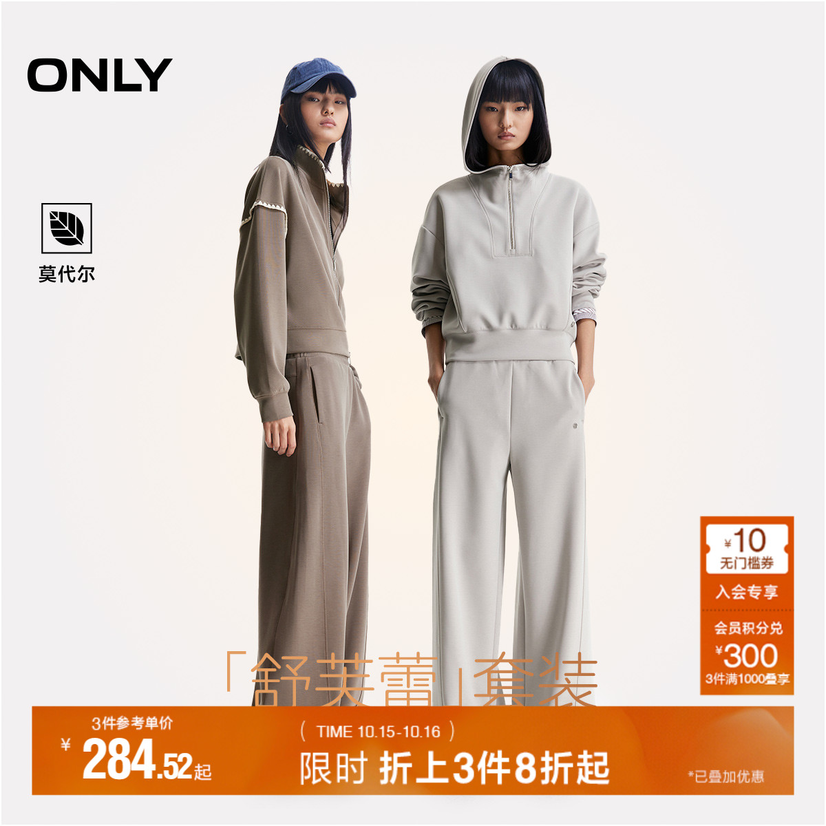 ONLY纯色直筒裤长裤休闲裤