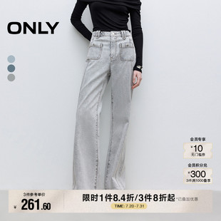 線設(shè)計(jì)舒適高腰喇叭褲 長(zhǎng)褲 新款 牛仔褲 女 顯瘦雙褲 ONLY2025夏季