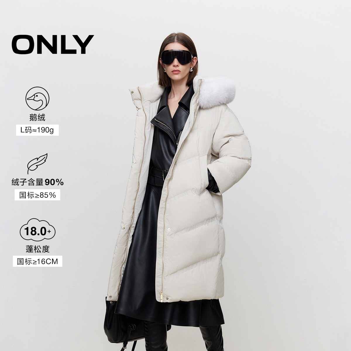 【已下架】ONLY冬季90白鹅绒保暖毛领宽松连帽羽绒服女|124