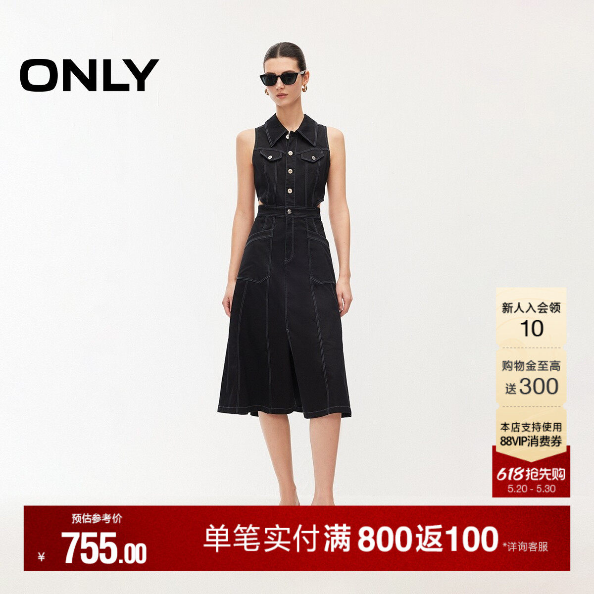 ONLY2026夏季新款裙子翻领无袖镂空露腰中长裙牛仔连衣裙女