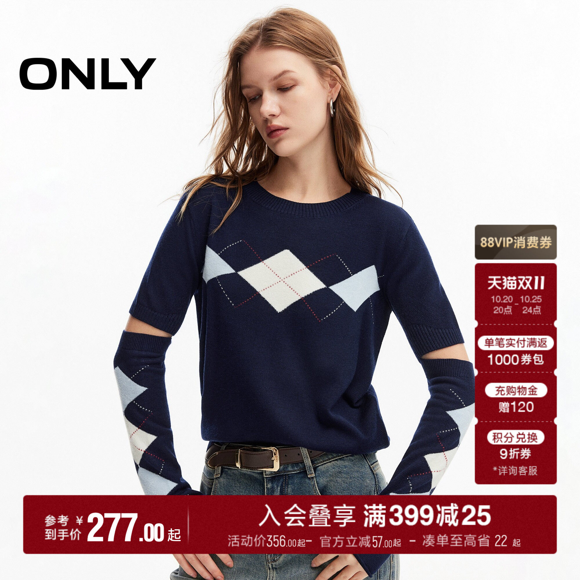 ONLY2026秋季新款学院风简约圆领可拆卸套袖菱格纹针织衫上衣女