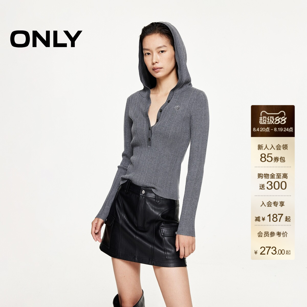 ONLY半开襟连帽长袖针织衫