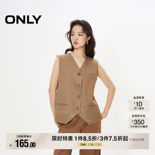 气质百搭舒适通勤风简约显瘦宽松V领马甲西服女 ONLY秋季