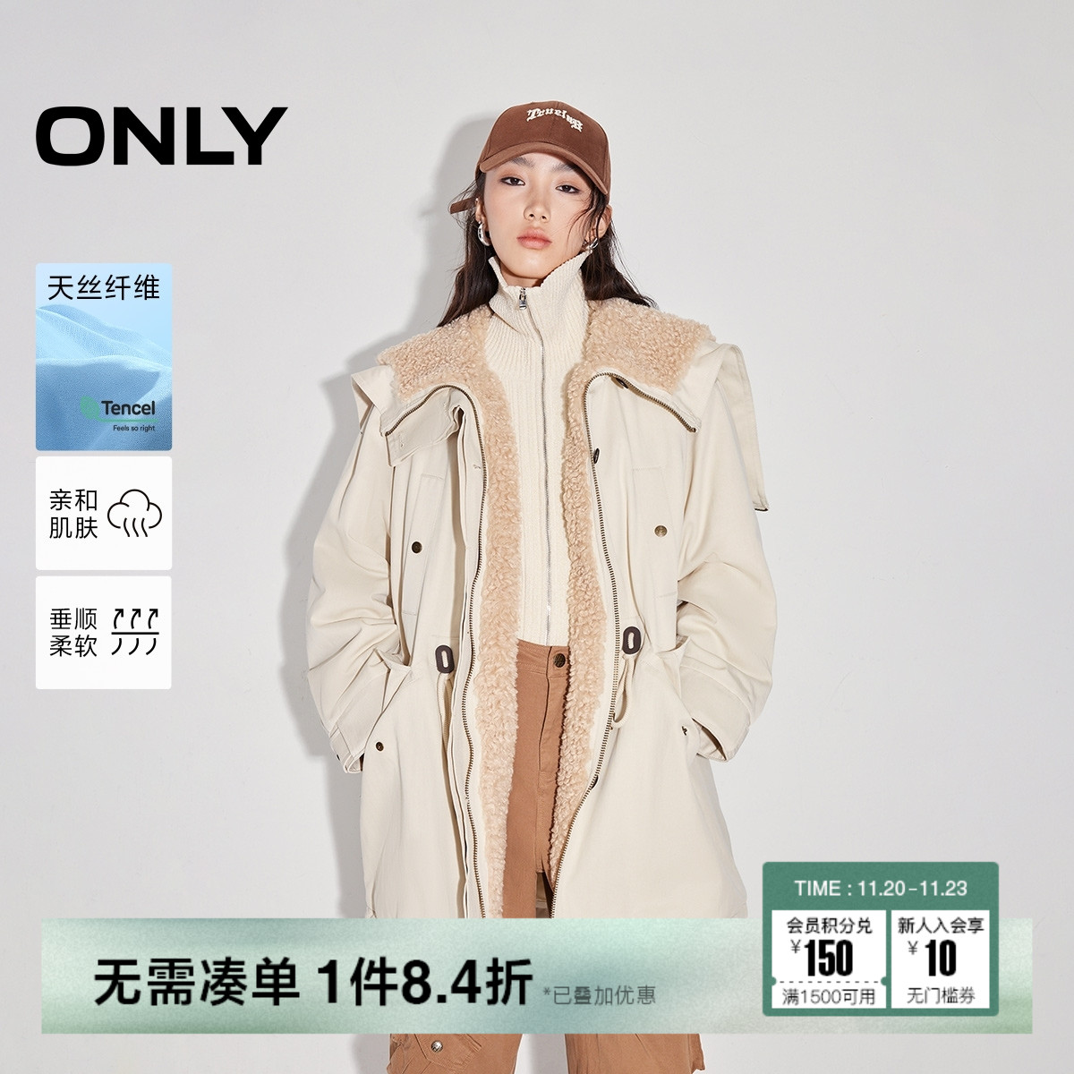 ONLY保暖宽松连帽长款派克棉服