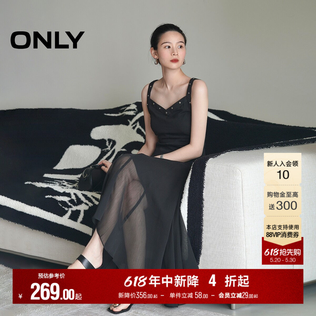 ONLY夏季宽肩带裙子轻薄透气不规则荷叶边中长款连衣裙女