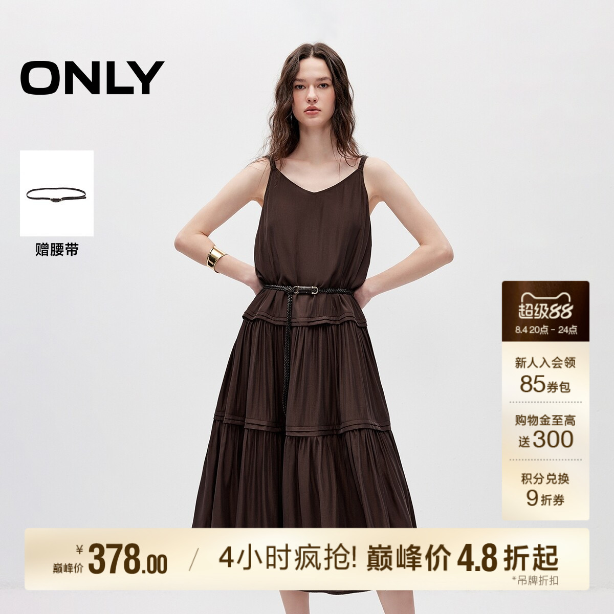 ONLY复古度假松弛吊带长裙连衣裙