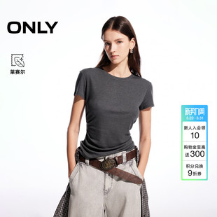 正肩T恤上衣女 含莱赛尔纯色显瘦侧腰褶皱短袖 ONLY2026春季 新款