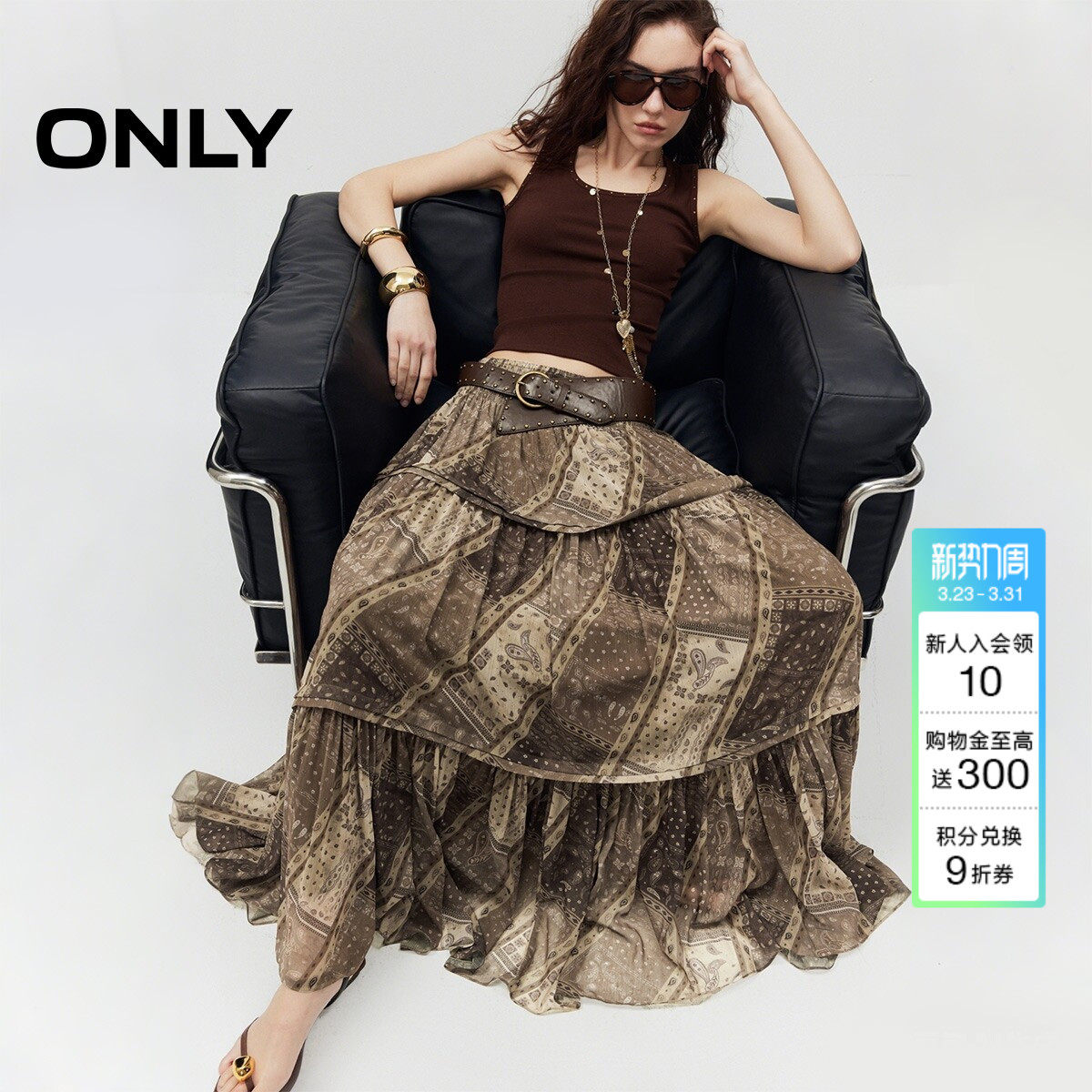 ONLY2026夏季新款复古伞裙半身裙波西风腰果印花设计长款裙子