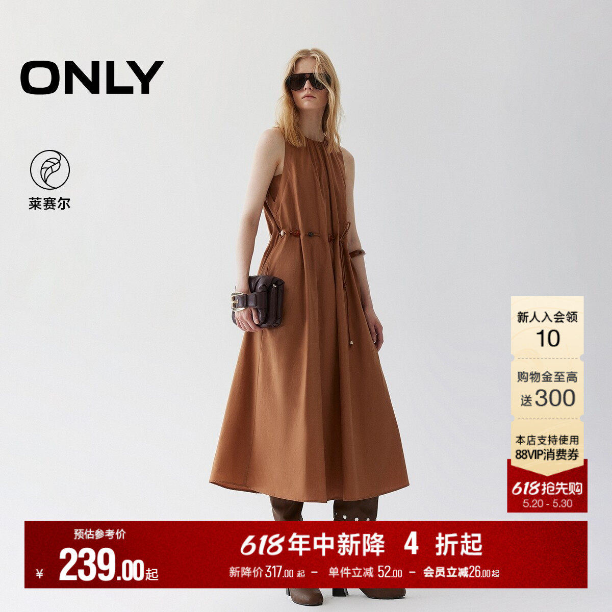 ONLY夏季时尚百搭优雅裙子串珠腰带叠褶领口圆领无袖中长款连衣裙