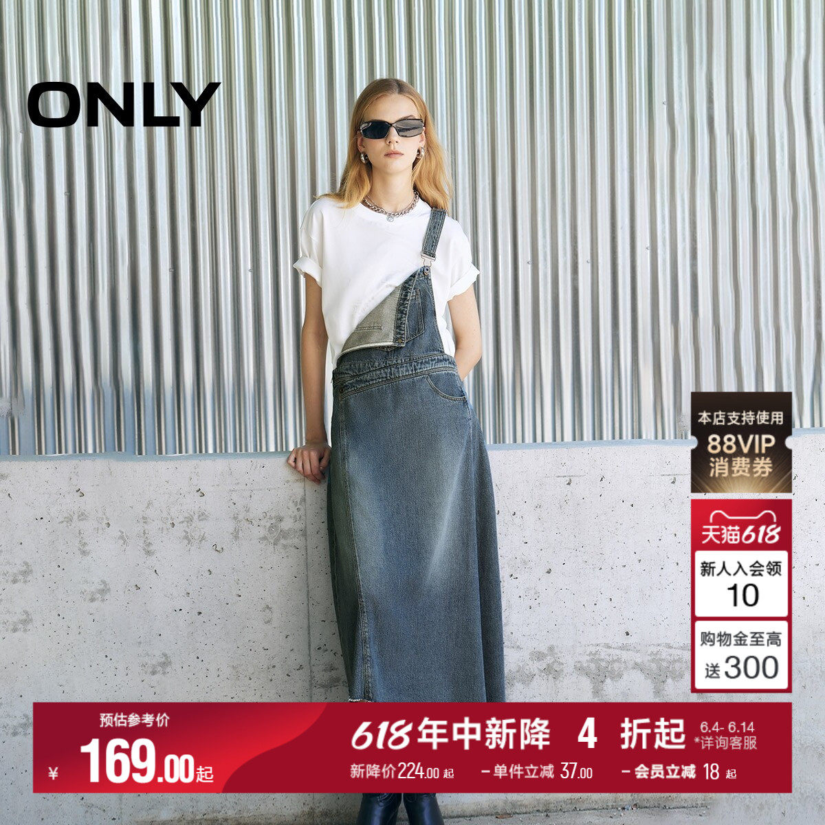 ONLY2026夏季新款个性设计感裙子中长款不规则背带裙牛仔连衣裙女