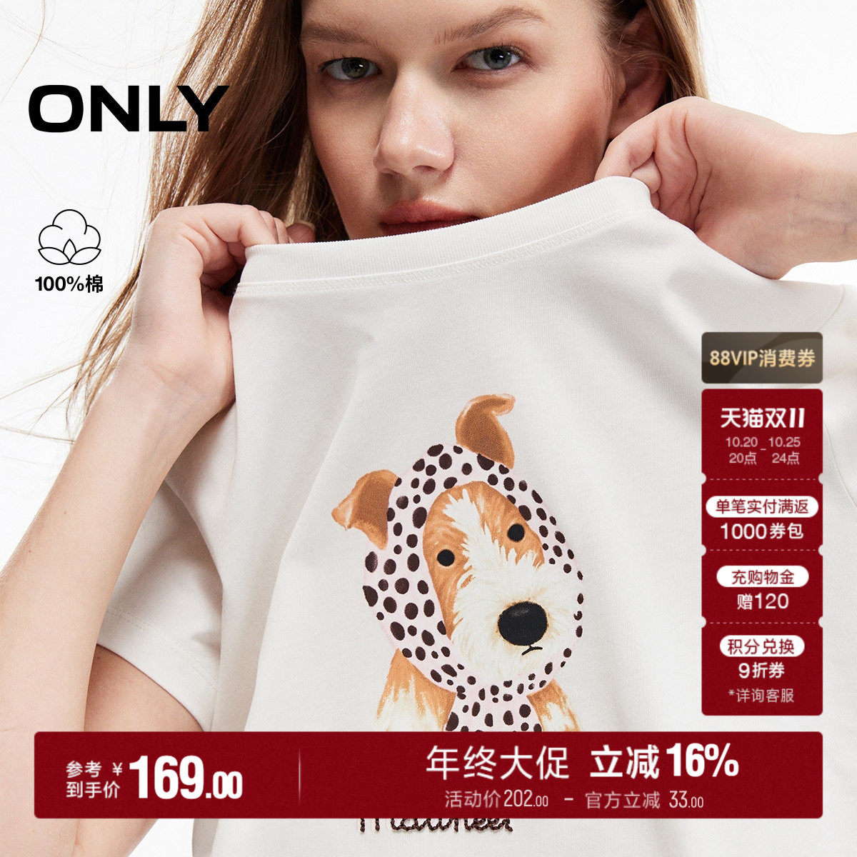 【波点】ONLY2026秋季新款纯棉俏皮波点围巾可爱小狗上衣T恤女