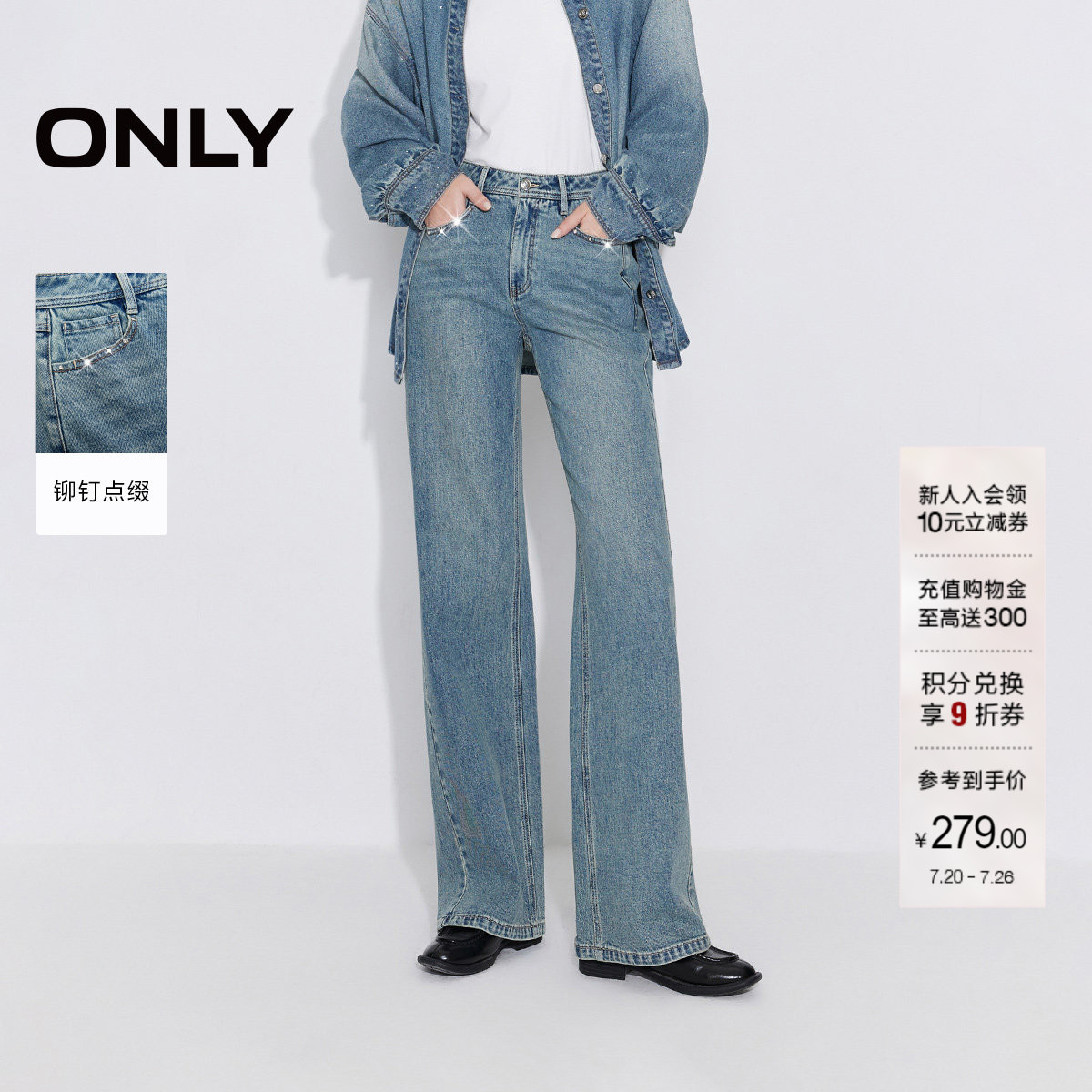 ONLY高腰长裤直筒裤牛仔裤