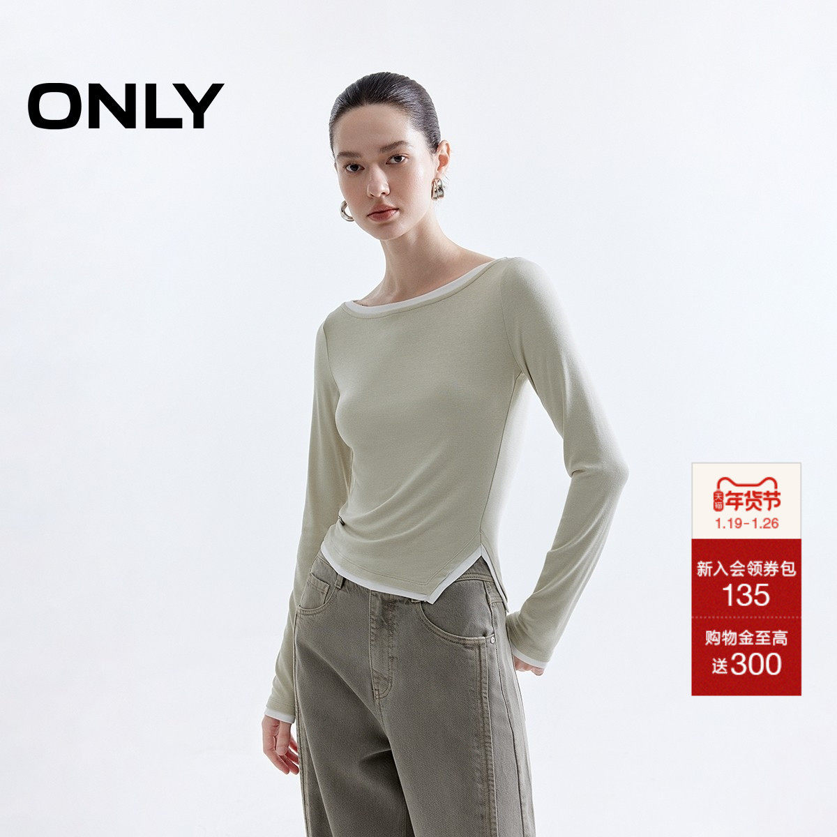 ONLY2025秋季新款温柔拼色假两件显瘦一字领口修身正肩长袖T恤女,女装/女士精品,T恤,淘宝优惠券,粉丝福利购,淘宝优惠卷