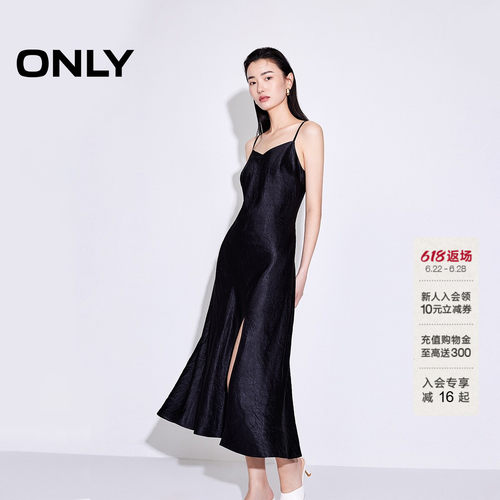 ONLYV领吊带中长裙连衣裙