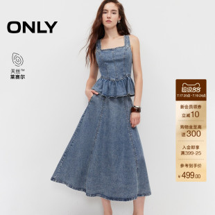 【小灯塔】ONLY2026夏季新款吊带天丝凉感裙子A字牛仔连衣裙女