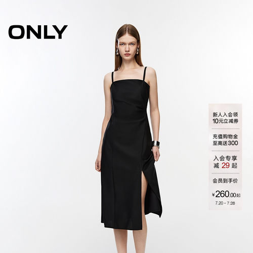 ONLY优雅气质中长款吊带连衣裙