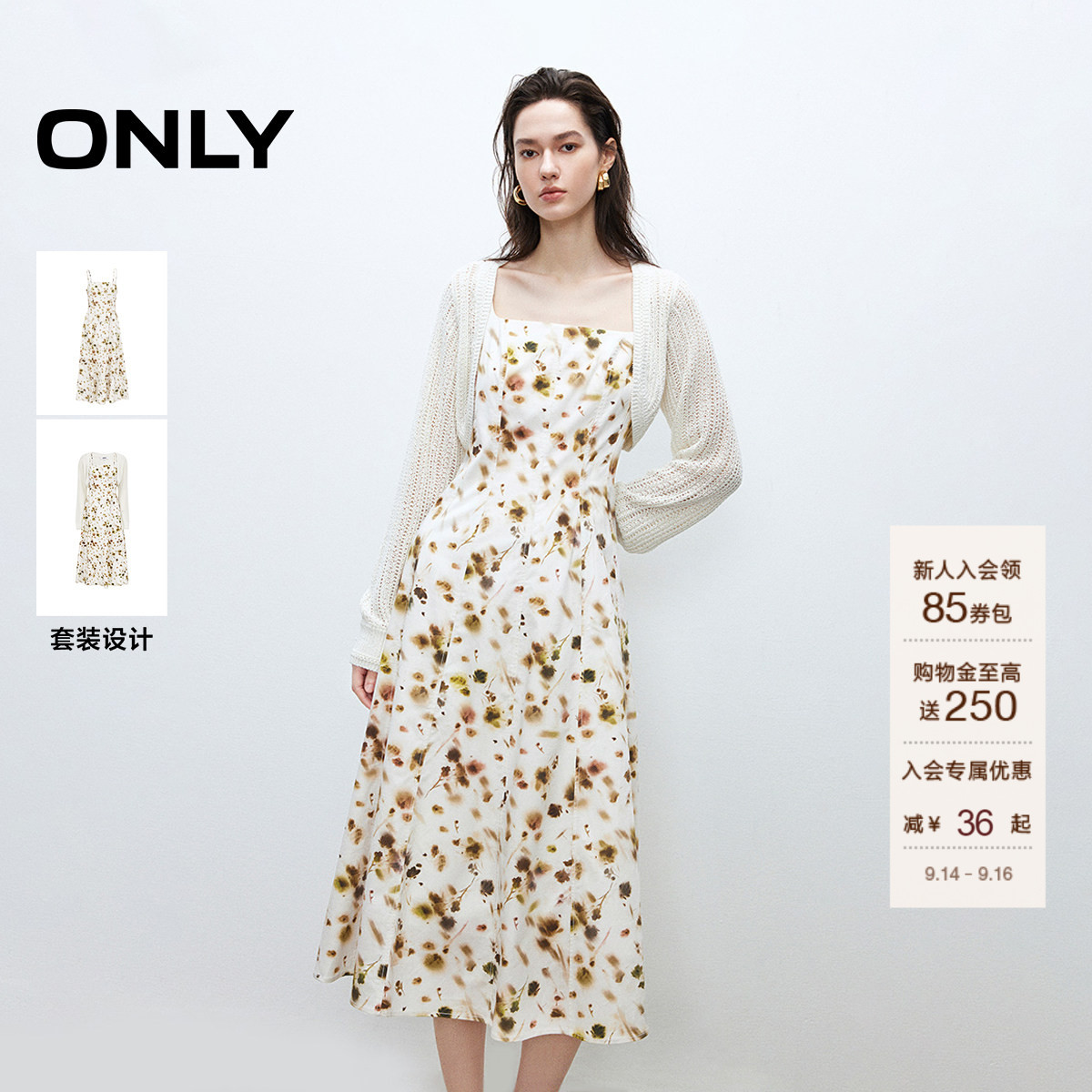 ONLY碎花吊带套装连衣裙图片