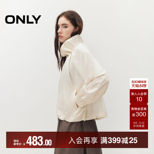 ONLY花边立领廓形下摆风衣外套