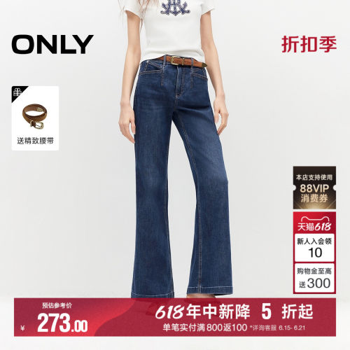 ONLY复古深蓝高腰微喇裤牛仔裤