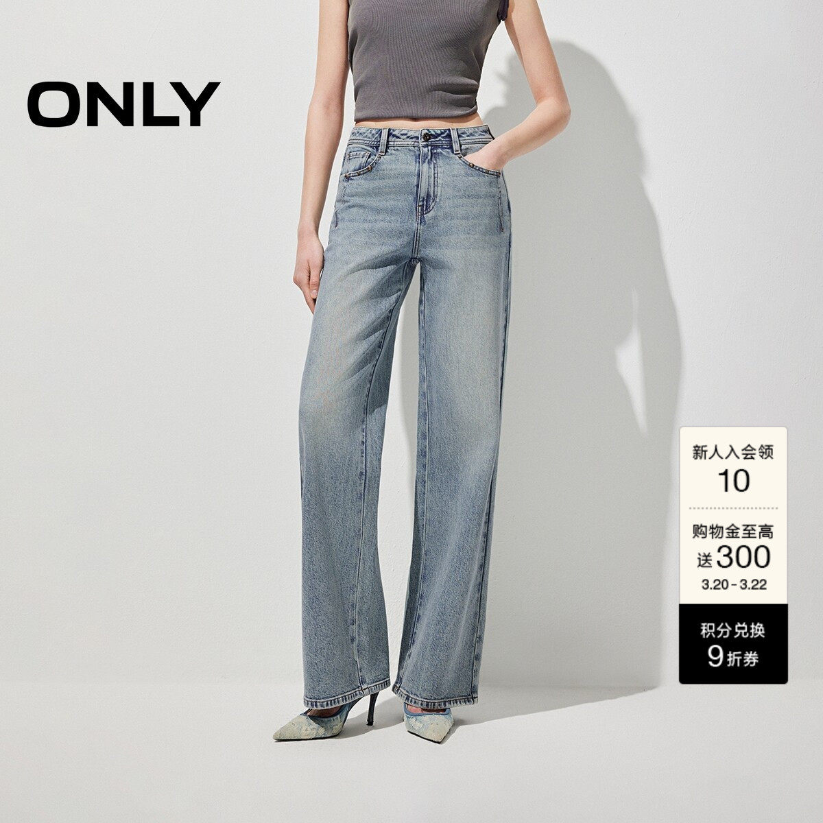 ONLY2026春季新款复古金属铆钉侧胯捏褶高腰直筒长裤牛仔裤女