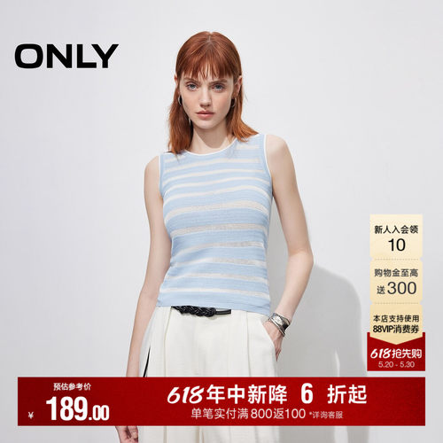 ONLY圆领无袖背心针织衫