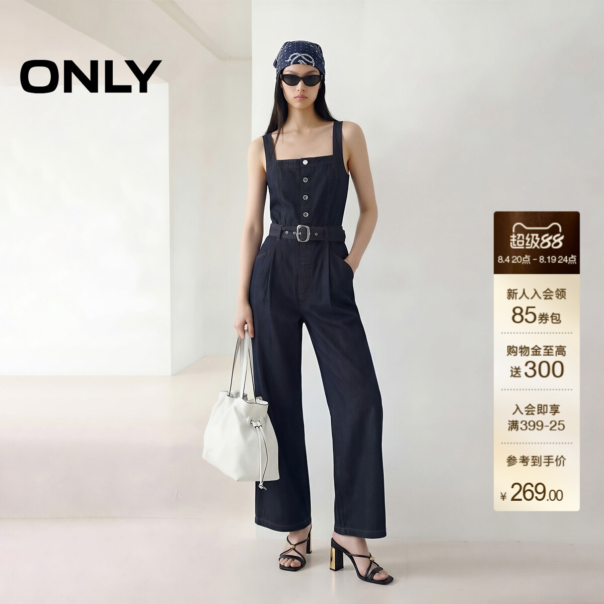 ONLY学院风背带裤直筒长裤牛仔裤