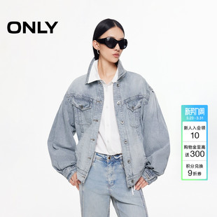 ONLY春季 街头酷感复古磨白水洗浅蓝色做旧牛仔外套女